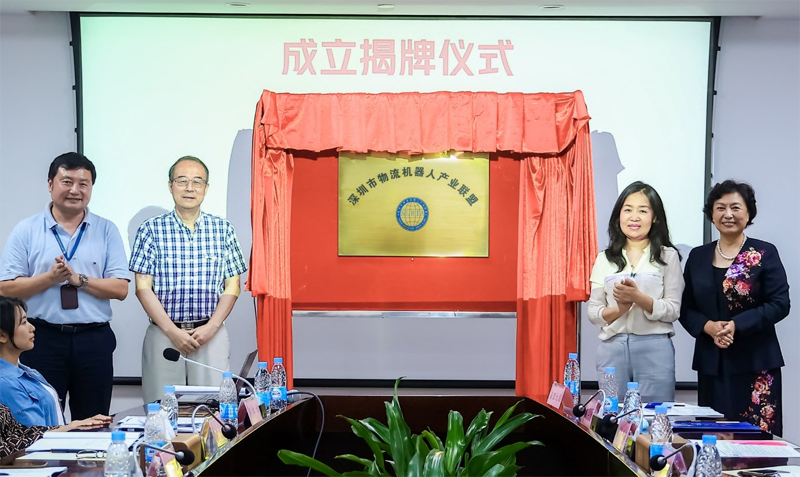 揭牌儀式.png 揭牌儀式.png